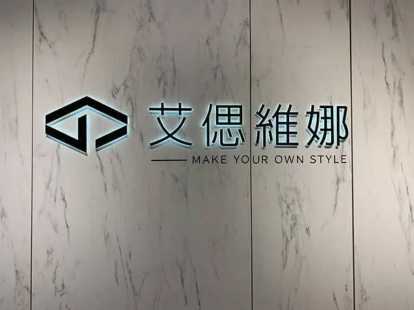 【柔霧眉零結痂全紀錄】艾偲維娜做的粉霧眉又自然又持久! 圖2