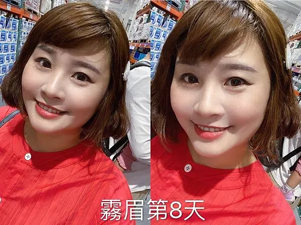 【霧眉】我的霧眉初體驗 X 真心大力推薦台北艾偲維娜眉睫藝術設計柔霧眉 X 素顏也好看，完全不會痛且好自然 圖34