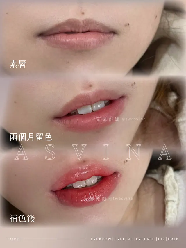 粉嫩嘟嘟唇 作品