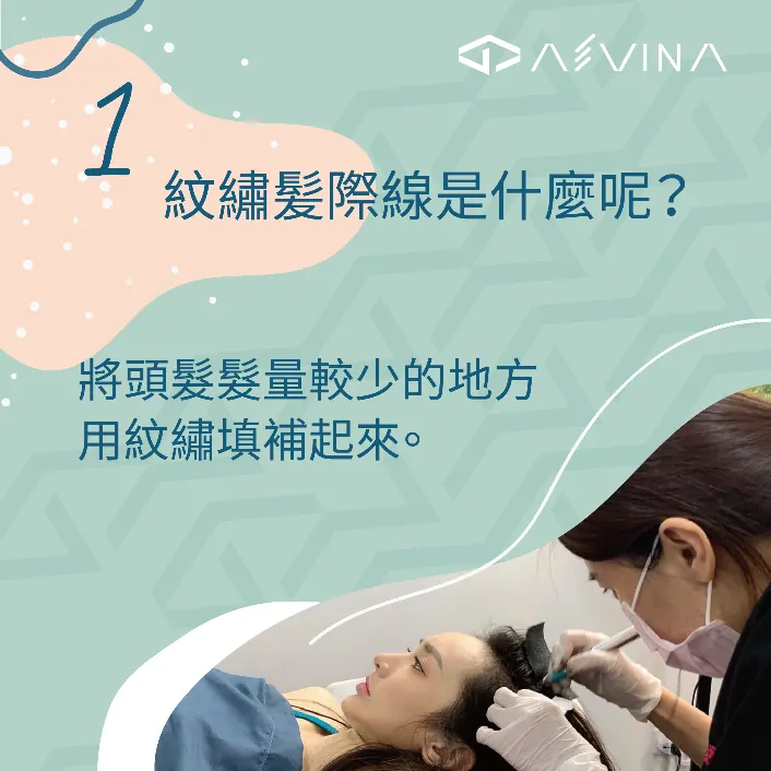 常見問題 Q & A 圖26