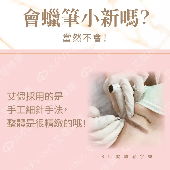 常見問題 Q & A 圖15