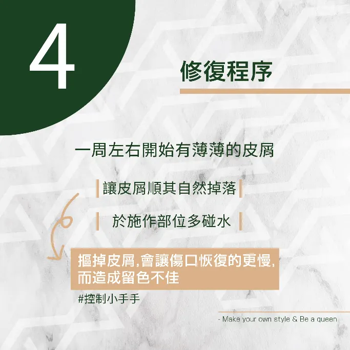 常見問題 Q & A 圖19