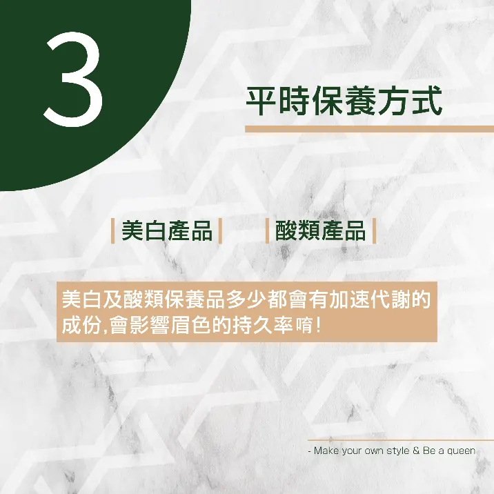 常見問題 Q & A 圖18