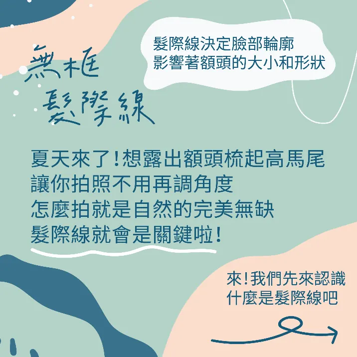 常見問題 Q & A 圖25