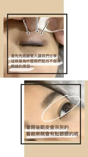 常見問題 Q & A 圖23